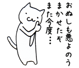 Animals end the story sticker #4296975