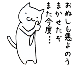 Animals end the story sticker #4296975