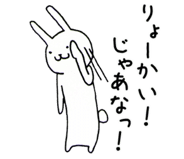 Animals end the story sticker #4296979