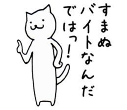 Animals end the story sticker #4296980