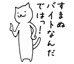 Animals end the story sticker #4296980