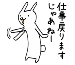 Animals end the story sticker #4296981