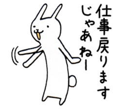 Animals end the story sticker #4296981