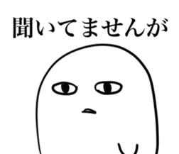 What you said? sticker #4297066