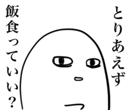 What you said? sticker #4297074