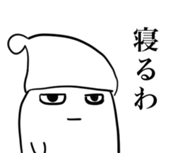 What you said? sticker #4297076