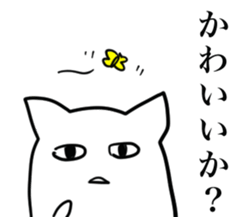 What you said? sticker #4297078