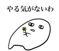 What you said? sticker #4297079