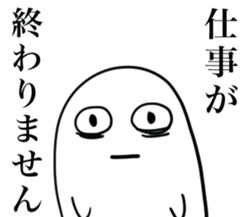 What you said? sticker #4297081