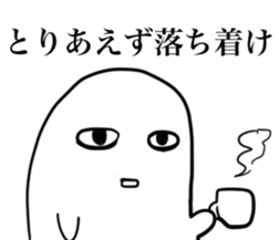 What you said? sticker #4297083