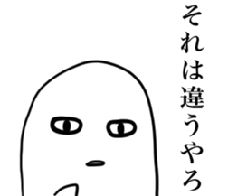 What you said? sticker #4297086