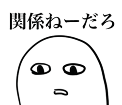 What you said? sticker #4297088