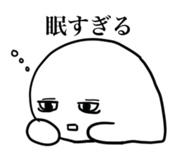 What you said? sticker #4297098