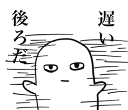 What you said? sticker #4297100