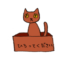 anomalous cat KUMAAAAAN sticker #4297150