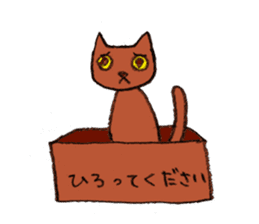 anomalous cat KUMAAAAAN sticker #4297150