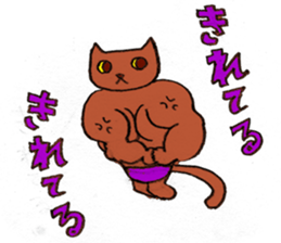 anomalous cat KUMAAAAAN sticker #4297175