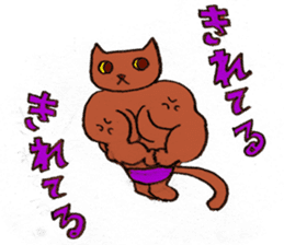 anomalous cat KUMAAAAAN sticker #4297175