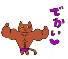 anomalous cat KUMAAAAAN sticker #4297181