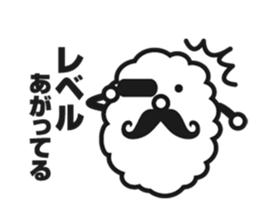 mokumoku uncle sticker #4297239