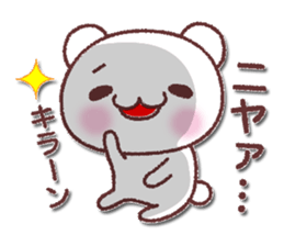 sirokumadamon01 sticker #4297395