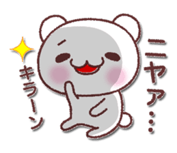 sirokumadamon01 sticker #4297395