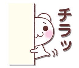 sirokumadamon01 sticker #4297412