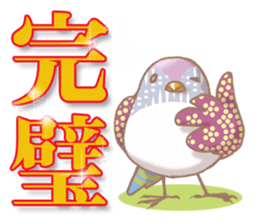 colorful cute birds sticker #4297445