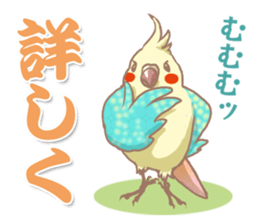 colorful cute birds sticker #4297452