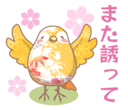 colorful cute birds sticker #4297454