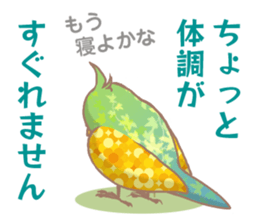colorful cute birds sticker #4297455