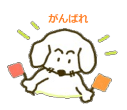 Dog`s life sticker #4297666