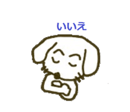 Dog`s life sticker #4297668