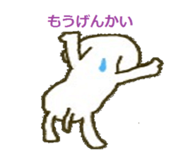 Dog`s life sticker #4297673