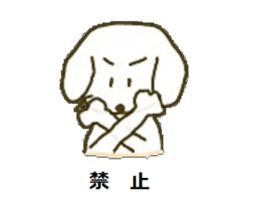 Dog`s life sticker #4297677