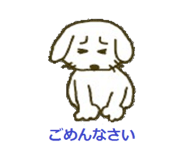 Dog`s life sticker #4297684