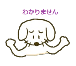 Dog`s life sticker #4297690