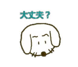 Dog`s life sticker #4297698