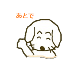 Dog`s life sticker #4297700