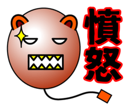 Balloon face mark Sticker sticker #4297724