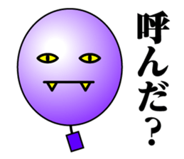 Balloon face mark Sticker sticker #4297731