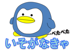 Loose Penguin -daily life- sticker #4297744