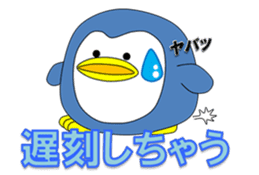Loose Penguin -daily life- sticker #4297745