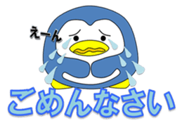 Loose Penguin -daily life- sticker #4297746