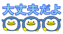 Loose Penguin -daily life- sticker #4297747