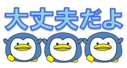Loose Penguin -daily life- sticker #4297747