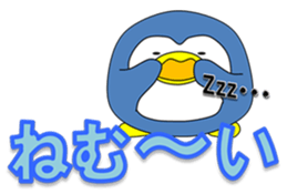 Loose Penguin -daily life- sticker #4297749