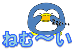 Loose Penguin -daily life- sticker #4297749