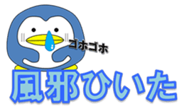 Loose Penguin -daily life- sticker #4297750