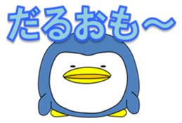 Loose Penguin -daily life- sticker #4297751